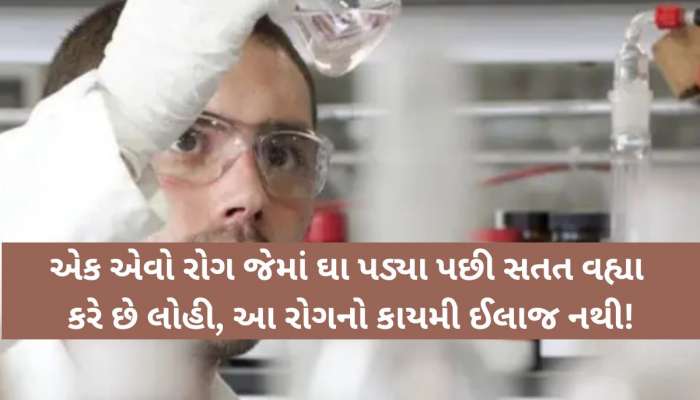 ગુજરાતમાં શું ફરી પ્રાણઘાતક નવો રોગ આવ્યો? અંદાજે 7 હજારથી વધુ દર્દી, શું છે લક્ષણો અને ક્યારે બને ગંભીર?