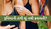 ત્રણ યુવતીઓની જરૂરિયાત વધતાં પાર્કમાં કરવા લાગી 'ગંદુ કામ',હકીકત જાણી પોલીસ પણ ચોંકી