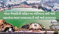 વસ્ત્રાપુર તળાવ નહીં,અ'વાદની નવી ઓળખ બનશે આ સ્થળ, 2036ના ઓલિમ્પિકમાં હશે કેન્દ