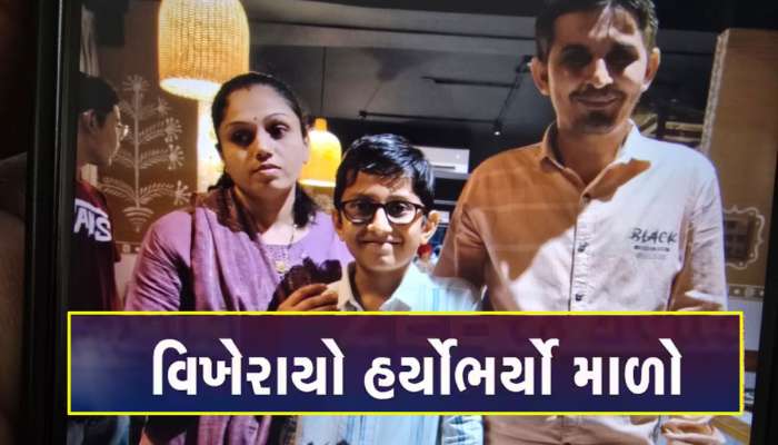 વ્યાજના ખપ્પરમાં વધુ એક પરિવાર હોમાયો, સુરતના પ્રજાપતિ પરિવારનો સામુહિક આપઘાત