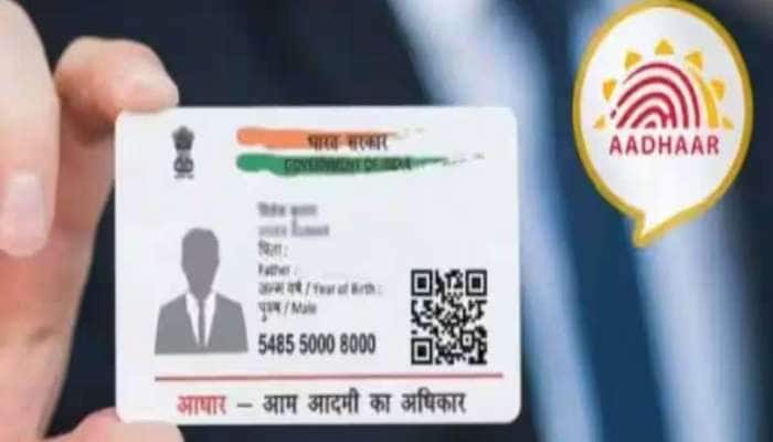 Aadhaar Update માં કેટલી વાર બદલી શકાય છે નામ, સરનામું, ઉંમર કે મોબાઈલ નંબર?