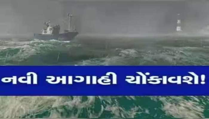 20 રાજ્યોમાં આંધી અને તોફાનનું એલર્ટથી ગુજરાતની આગાહી પલટાઈ ગઈ, આવશે કહેર