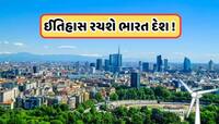 ભારતનું આ શહેર બનશે વિશ્વનું પહેલું ગ્રીન એનર્જી પર ચાલતું સીટી, ઈતિહાસ રચશે ભારત !
