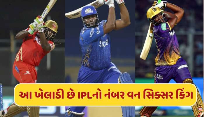 દર 7મા બોલ પર સિક્સ...ગેલ કે પોલાર્ડ નહીં, આ ખેલાડી છે IPLનો નંબર વન સિક્સર કિંગ