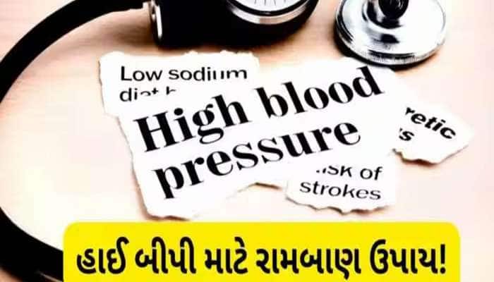કાળઝાળ ગરમીમાં આપોઆપ વધતા BPને કંટ્રોલ કરે છે આ ફળ, અભ્યાસમાં મોટો ખુલાસો