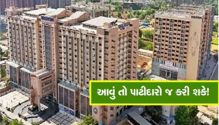 પાટીદાર સમાજની દીકરીઓ માટે ગુજરાતના આ શહેરમાં બની સૌથી મોટી ગર્લ્સ હોસ્ટેલ