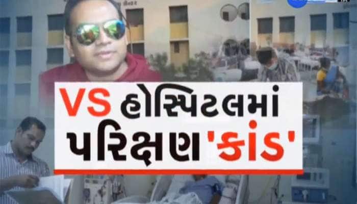 VS માં ક્લિનિકલ ટ્રાયલ કૌભાંડમાં મોટો ધડાકો, કોર્પોરેટર રાજશ્રી કેસરીએ ખોલી પોલ