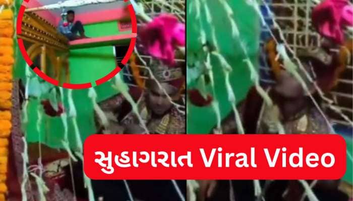 Video: ભાઈ-ભાભી સુહાગરાત મનાવતા હતા...Live જોવા માટે દીયર છૂપાયો રૂમમાં, પછી જે થયું
