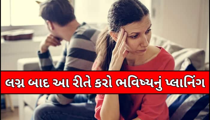 લગ્નના 1 વર્ષ પછી શરૂ થાય છે આ સમસ્યાઓ, પહેલા જ આપો ધ્યાન; લગ્ન જીવન રહેશે ખુશખુશાલ