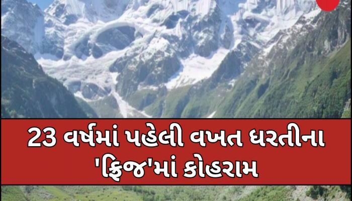 સુકાઈ જશે નદીઓ, પાણીના એક-એક ટીપા માટે તડપશે લોકો; નિષ્ણાતોની મોટી ચેતવણી!