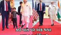 PM મોદીને મળીને ગદગદ થયા US ઉપરાષ્ટ્રપતિ, ગણાવ્યા મહાન નેતા, ટેરિફ વિશે શું થઈ ડીલ? 