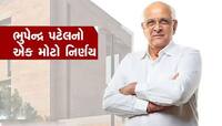 રાજ્યના તમામ ખરાબ રોડ બની જશે ચકાચક, મુખ્યમંત્રીએ ફાળવ્યા 1242 કરોડ રૂપિયા