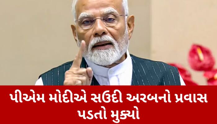 પહેલગામ આતંકી હુમલાને લઈ PM મોદી સાઉદી અરબથી ફરશે પરત, ટ્રમ્પ-પુતિને કરી નિંદા