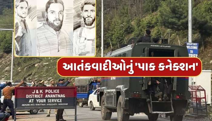 Pahalgam Terror Attack : આતંકવાદીઓનું 'પાક કનેક્શન' કોડ વર્ડમાં હતા નામ...આખા શરીર પર લગાવેલા હતા બોડી કેમ