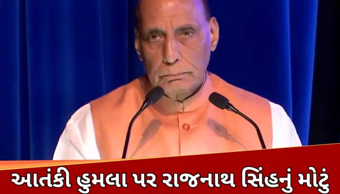 પહેલગામના ગુનેગારોને કેવી રીતે જવાબ આપવામાં આવશે? મંચ પરથી રક્ષા મંત્રીએ જણાવી દીધું