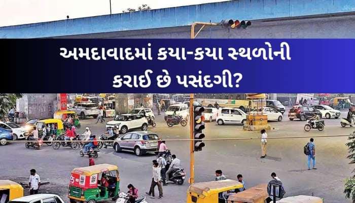 વાહનચાલકો માટે રાહતના સમાચાર; અકસ્માતને ટાળવા SG હાઇ-વે પર આ 5 'ફૂટ ઓવરબ્રિજ' બનશે