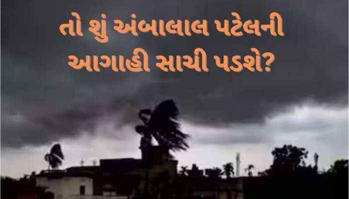 આ વિસ્તારોમાં વાવાઝોડા જેવો ભારે પવન; 17 રાજ્યોમાં વરસાદનું એલર્ટ, કાળા ડિબાંગ વાદળો