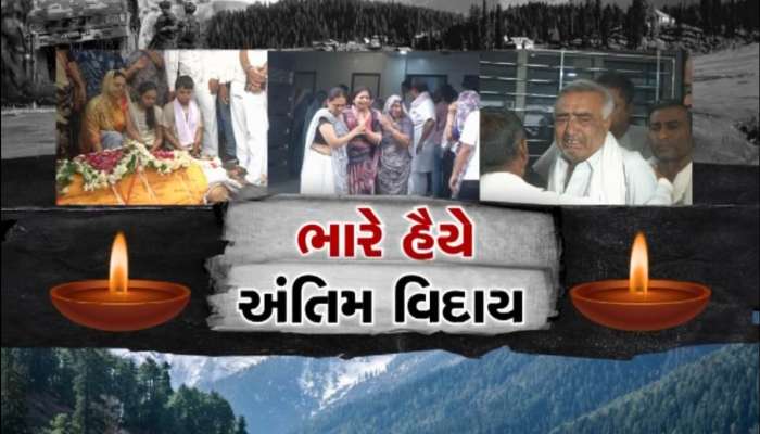 હૈયું રડી પડે તેવા વિલાપ સાથે ભાઈના ઘરેથી નિકળી શૈલેષભાઈની અંતિમ યાત્રા; દીકરી અને 4 બહેનોએ આપી અર્થીને કાંધ