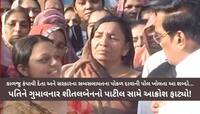 'આવી સરકારને કોઈ વોટ આપતા જ નહીં...વાંધો સરકાર-સિક્યોરિટીમાં છે, ટેક્સપેયરના પૈસે..'
