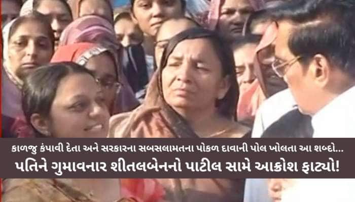 'આવી સરકારને કોઈ વોટ આપતા જ નહીં...વાંધો સરકાર-સિક્યોરિટીમાં છે, ટેક્સપેયરના પૈસે..'