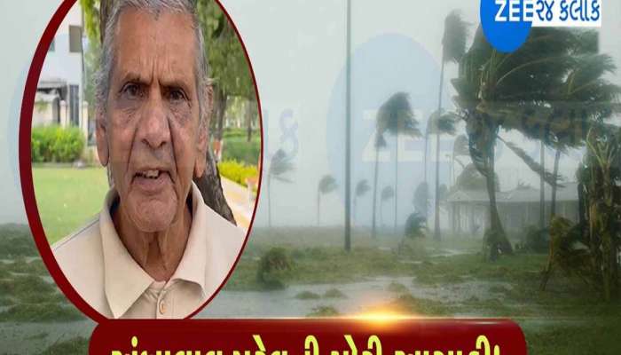 આ તારીખથી ફરી ગુજરાતનું હવામાન બગડશે! ઉત્તર ગુજરાત, અ'વાદ સહિત આ વિસ્તારોમાં વરસાદ..