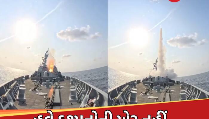 પહેલગામ હુમલા બાદ ભારતે સમુદ્રમાં ઉતાર્યો 'કાળ', જોઈને થર-થર કાપશે પાકિસ્તાન