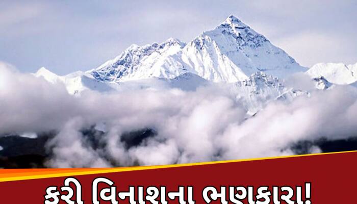 પાડોશી દેશમાં તબાહીના ભણકારા! ભારતના 140 કરોડની વસ્તી પર મોટો ખતરો