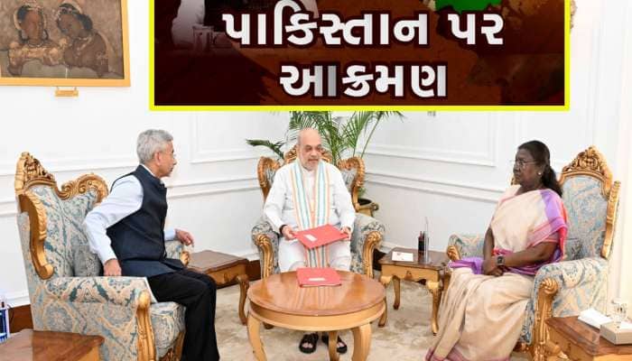 નક્કી ભારત કંઈક મોટું કરવાના મૂડમાં, જયશંકરે 20 દેશોના રાજદૂતો સાથે કરી સિક્રેટ બેઠક