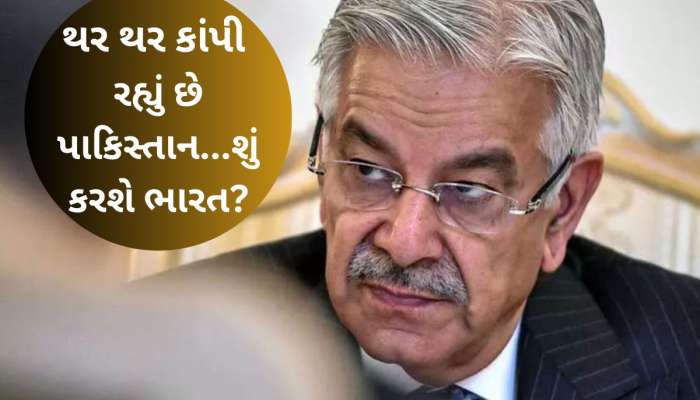 ઓલ આઉટ વોર થશે? ધ્રુજી રહ્યું છે પાકિસ્તાન, ટ્રમ્પને કરગરીને કહ્યું- હસ્તક્ષેપ કરો