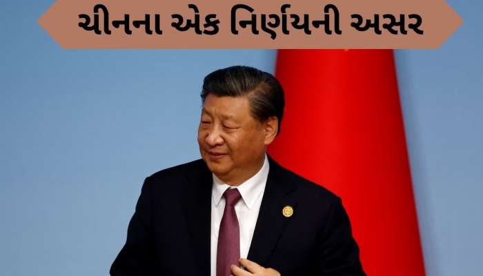ચીને ઉઠાવ્યું મોટું પગલું, આ ભારતીય કંપનીઓના શેર તૂટ્યા, વેચવાની હોડ લાગી