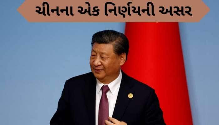 ચીને ઉઠાવ્યું મોટું પગલું, આ ભારતીય કંપનીઓના શેર તૂટ્યા, વેચવાની હોડ લાગી"