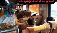 મફત! મફત! શું તમે ટ્રેનમાં મુસાફરી કરો છો? તો રેલવેમાં મળતી આ ફ્રી સુવિધા વિશે જાણો