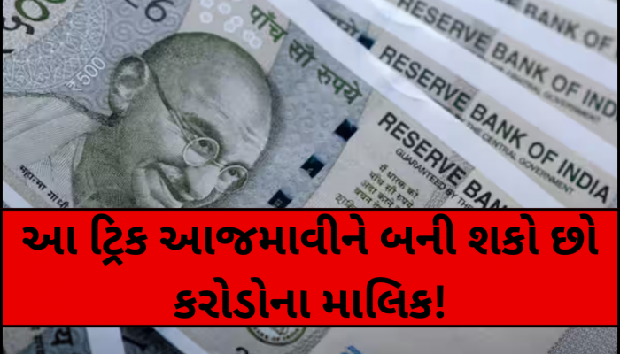 Sip Investment Plans: SIPની સૌથી શાનદાર ફોર્મૂલા, 1-2 કરોડ છોડો... ચપટીમાં બની જશો પુરા 10 કરોડ રૂપિયાના માલિક! 
