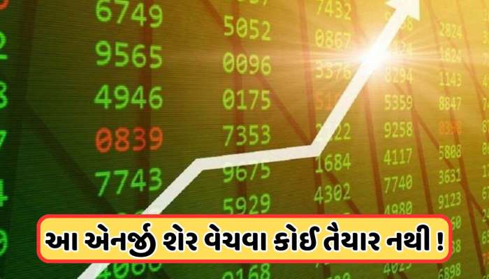 બજારમાં વેચવાલી વચ્ચે સ્મોલ-કેપ શેરમાં રોકાણકારોની જોરદાર ખરીદી, લાગી અપર સર્કિટ