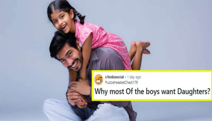 પિતાને દીકરા કરતા દીકરી કેમ વધુ વ્હાલી હોય છે? વાયરલ પોસ્ટમાં વ્યક્તિએ આપ્યો ભાવુક જવાબ
