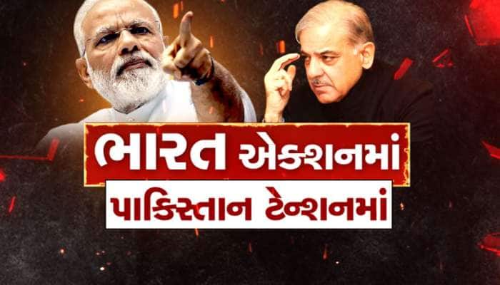 ભારતે કરી યુદ્ધની તૈયારી! દુશ્મન દેશ માટે ભારતીય નેવીએ આપ્યો એક્શનનો સંદેશ