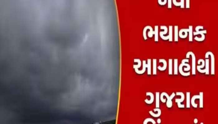 ગુજરાત પર આફતના એંધાણ, મે મહિનાની શરૂઆતમાં ત્રાટકશે વાવાઝોડા જેવો પવન  