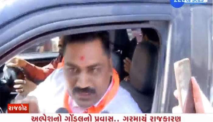 ગોંડલમાં આરપારની લડાઈ, અલ્પેશ કથીરિયાની ગોંડલમાં એન્ટ્રી થતા વિરોધ, ગાડીના કાચ તોડ્ય