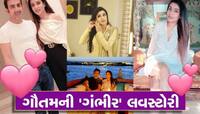 Gautam Gambhir : પપ્પાના મિત્રની Daughterને દિલ આપી બેઠો હતો ગૌતમ ગંભીર
