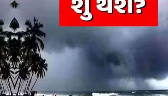 ગુજરાતના આ વિસ્તારોમા માવઠા સાથે આંધી-તોફાનના સંકેત; પ્રિ-મોન્સૂનને લઈને મોટો વરતારો