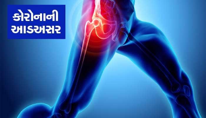 કોરોના બાદ લોકોમાં અચાનક વધી આ બીમારી, દર્દીઓની સંખ્યામાં 15 ટકાનો થયો વધારો 