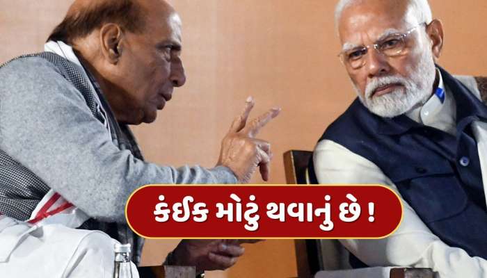 Pahalgam Attack : કંઈક મોટું થવાનું છે ! પહેલા આર્મી ચીફને મળ્યા, પછી PM મોદીને રિપોર્ટ કરવા પહોંચ્યા રક્ષા મંત્રી રાજનાથ સિંહ
