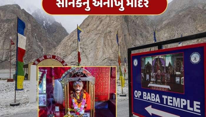 સૈનિકોનું એવું મંદિર જ્યાં યમરાજ પણ જતા ડરે છે! યુદ્ધ પહેલાં માથું નમાવે છે સૈનિકો 