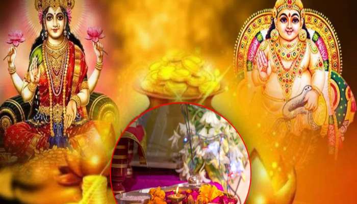  Akshaya Tritiya 2025: 30 વર્ષ બાદ અક્ષય તૃતીયા પર બની રહ્યો છે અદ્દભુત સંયોગ, લોકોએ રાખવું પડશે આ મહત્વપૂર્ણ બાબતોનું ધ્યાન 