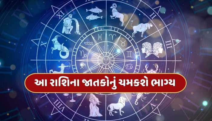 1 મેથી ચમકશે આ રાશિના જાતકોનું ભાગ્ય, બુધ અને શનિ બનાવશે શક્તિશાળી અષ્ટાદશ યોગ