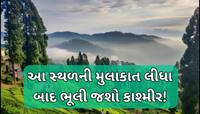 કાશ્મીરને પણ ટક્કર આપે છે લદ્દાખની આ જગ્યાઓ, મે મહિનાની ગરમીમાં પણ મળશે ડિસેમ્બર મજા