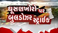  AMC Bulldozer Operation Live: ચંડોળા તળાવ ડિમોલિશનની કામગીરીમાં કોંગ્રેસે કર્યું સમર્થન; હાઈકોર્ટે અરજી ફગાવી; નહીં અટકે કાર્યવાહી