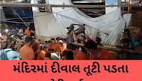 વરાહલક્ષ્મી નરસિંહા સ્વામી મંદિરમાં મોટી દુર્ઘટના, 8 લોકોના મોત અનેક ઘાયલ