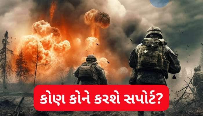 પ્રચંડ હશે ભારતનો પ્રહાર! જો યુદ્ધ થયું તો કયા દેશ પાકિસ્તાનને કરશે સપોર્ટ?