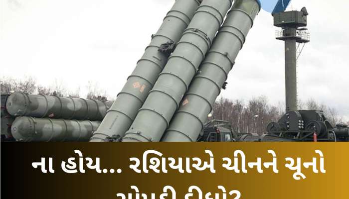 Russia-China: ભારતના પાક્કા મિત્ર રશિયાએ ચીન સાથે કરી નાખ્યો મોટો કાંડ? 3 અબજ ડોલરનું નુકસાન, જનતા ધૂંઆપૂંઆ